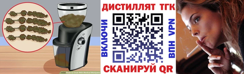 купить закладку  Ува  Cannafood марихуана 