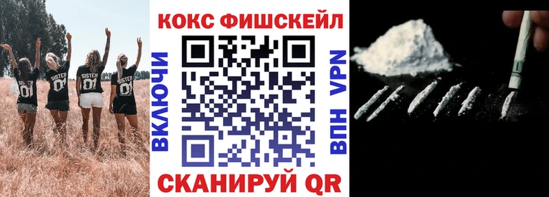 Кокаин 97%  mega рабочий сайт  Ува 