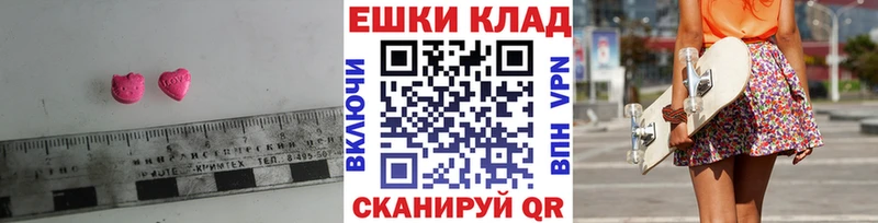 Экстази TESLA  купить  цена  Ува 