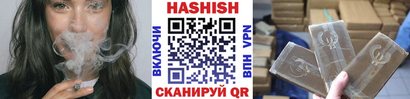 Гашиш ice o lator Ува