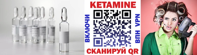 КЕТАМИН ketamine  где купить наркотик  Ува 
