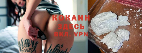 кокаин колумбия Абинск
