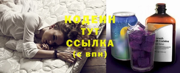 кокаин колумбия Абинск