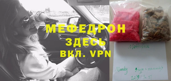 трава Абдулино