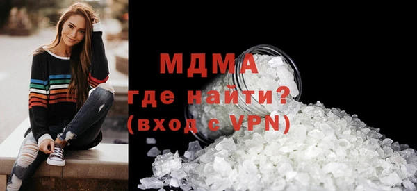 гидра Абаза