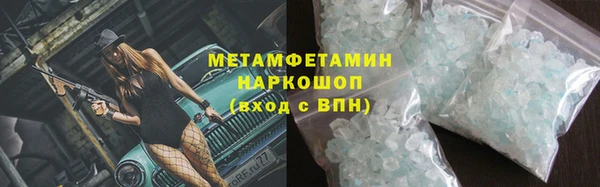кокаин колумбия Абинск