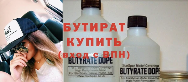 трава Абдулино