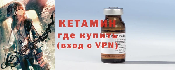 трава Абдулино