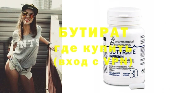 трава Абдулино