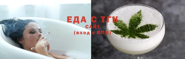 трава Абдулино