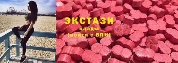 трава Абдулино
