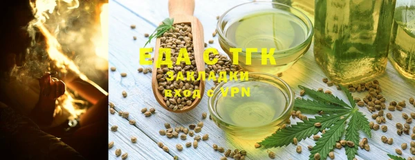стафф Алексеевка
