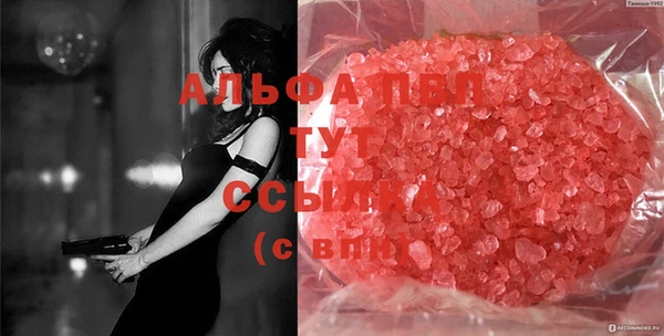 кокаин колумбия Абинск