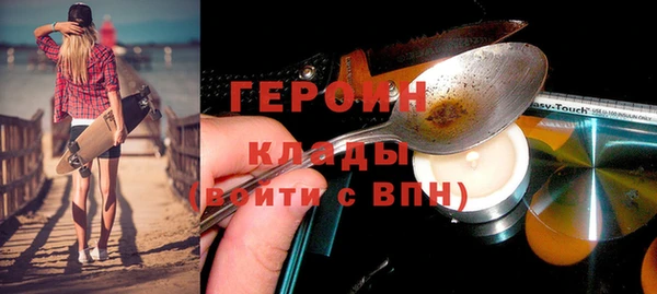 метамфетамин Видное