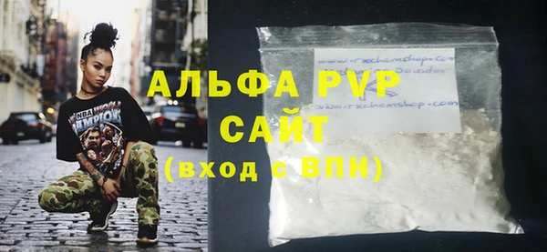 а пвп мука Пересвет