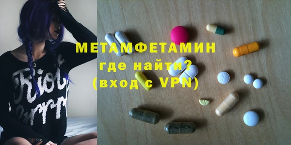 амф Ветлуга
