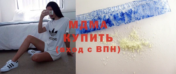 кокаин колумбия Абинск