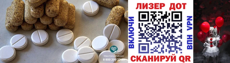 LSD-25 экстази кислота  Ува 