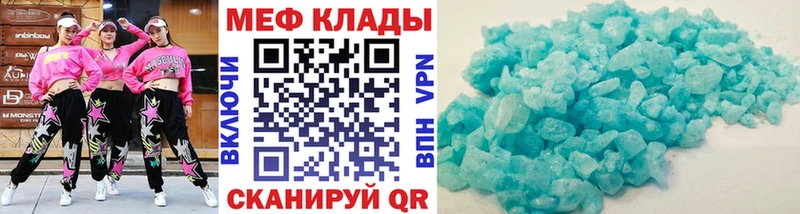 МЯУ-МЯУ mephedrone  Ува 