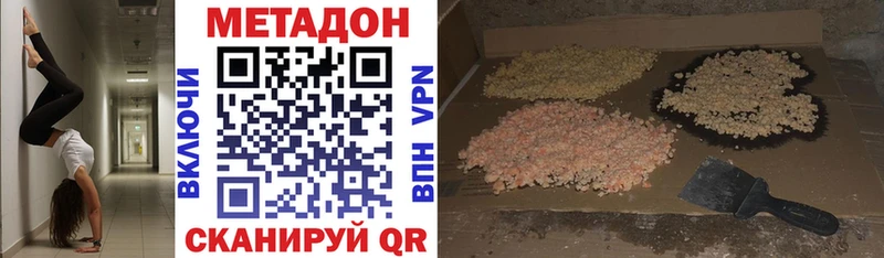 цена   Ува  МЕТАДОН белоснежный 