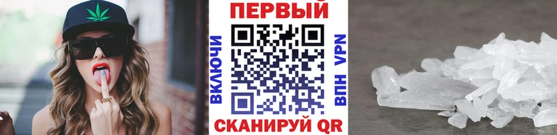 Первитин витя  Ува 